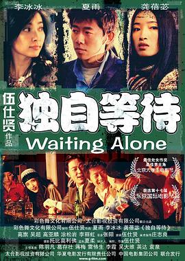 大男人免费高清在线观看视频