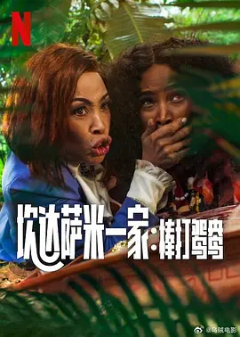 大男人免费高清在线观看视频