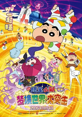 大男人免费高清在线观看视频